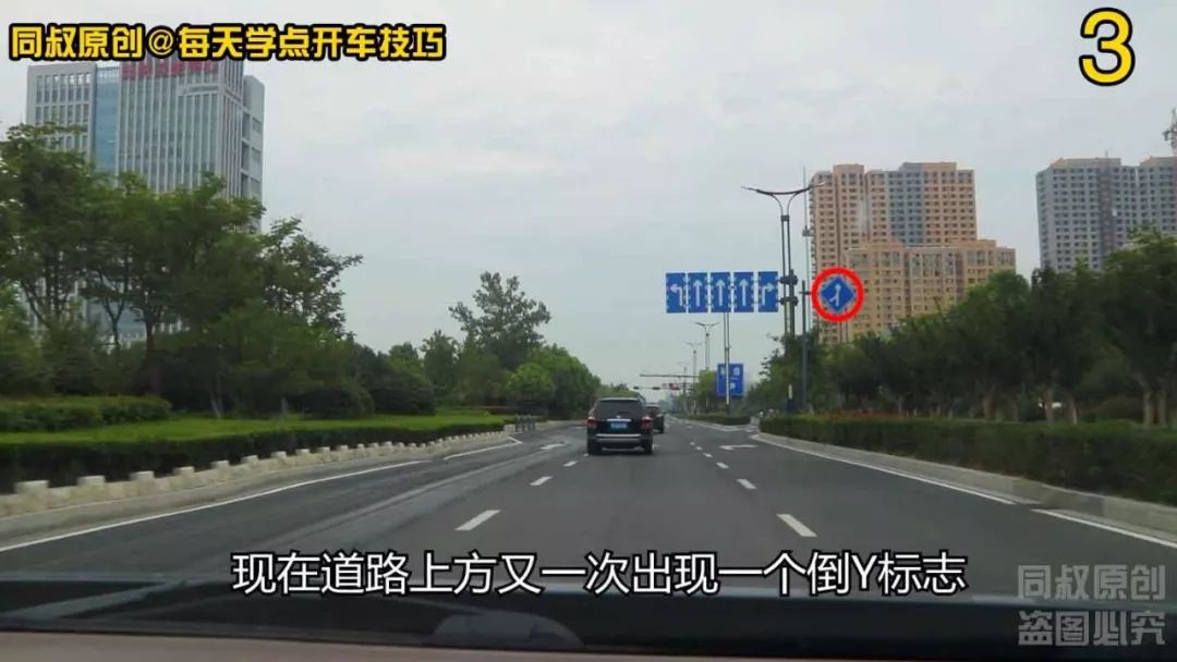 #每天学点开车技巧#最右侧车道右转弯为什么被拍处罚，主辅道切换还有这么多技巧