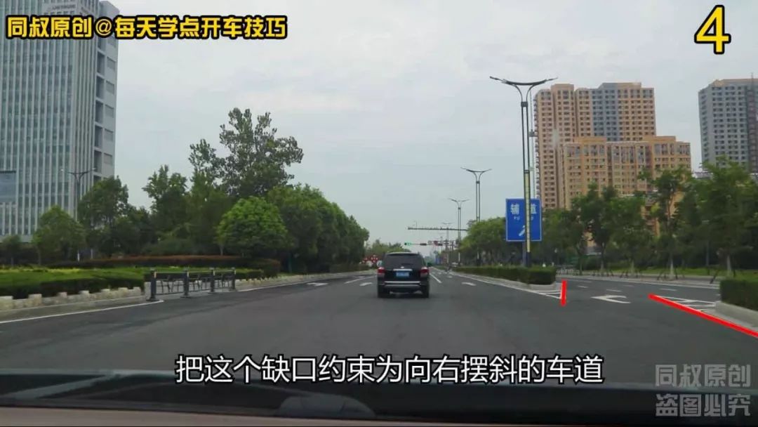 #每天学点开车技巧#最右侧车道右转弯为什么被拍处罚，主辅道切换还有这么多技巧
