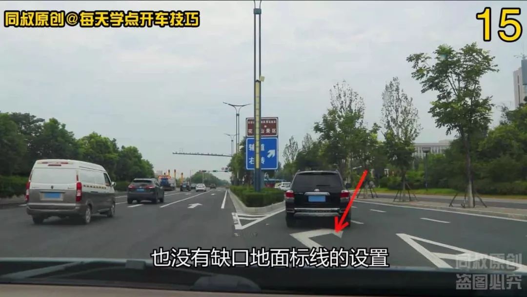 #每天学点开车技巧#最右侧车道右转弯为什么被拍处罚，主辅道切换还有这么多技巧