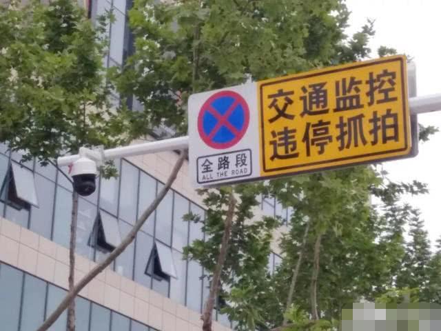 「醉爱聊汽车」一张违停罚单能管多久？总算知道答案，车主松了一口气