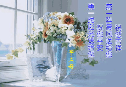 #钟楼孙的钟楼#今天10月11日，一心一意日，一心一意祝福你