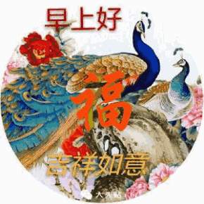 #钟楼孙的钟楼#今天10月11日，一心一意日，一心一意祝福你