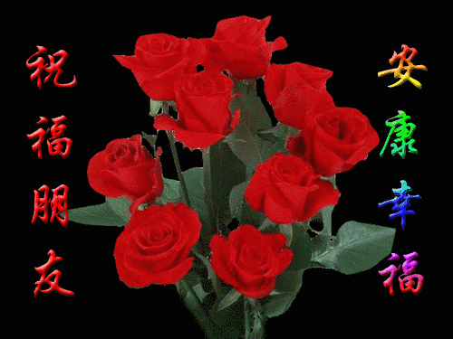 #钟楼孙的钟楼#今天10月11日，一心一意日，一心一意祝福你