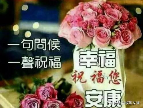 #钟楼孙的钟楼#今天10月11日，一心一意日，一心一意祝福你