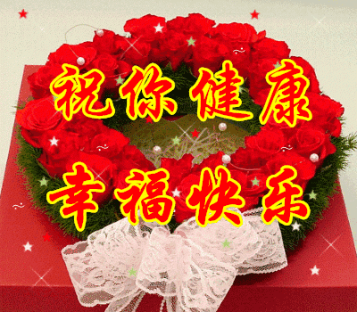 #钟楼孙的钟楼#今天10月11日，一心一意日，一心一意祝福你