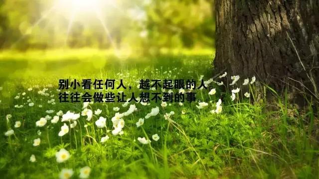 向钱看向厚看@人一旦不存希望，生命也就休止