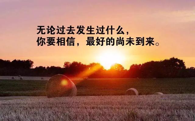 向钱看向厚看@人一旦不存希望，生命也就休止