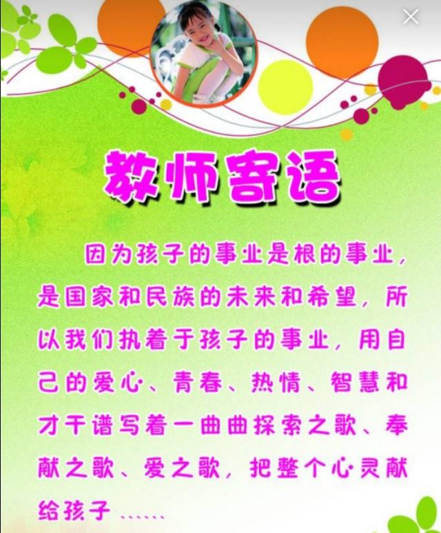 「会说话的树宝宝」你眼里的浩瀚星辰，是我不曾到过的净土!