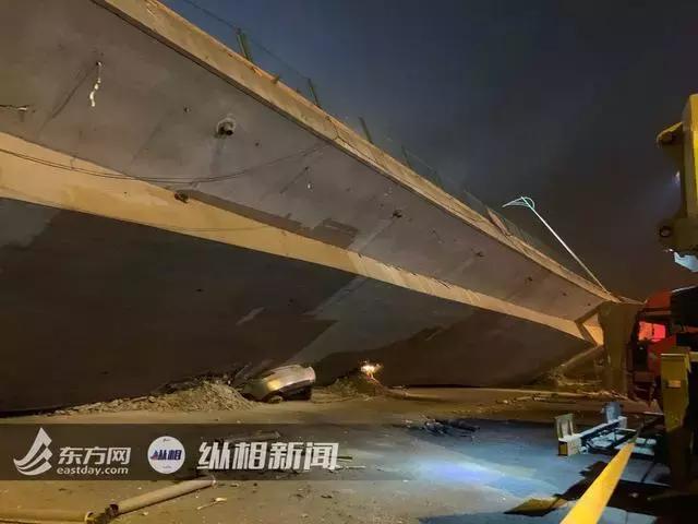 超载所致！无锡跨桥垮塌救援12小时：3人死亡，卡车司机重伤