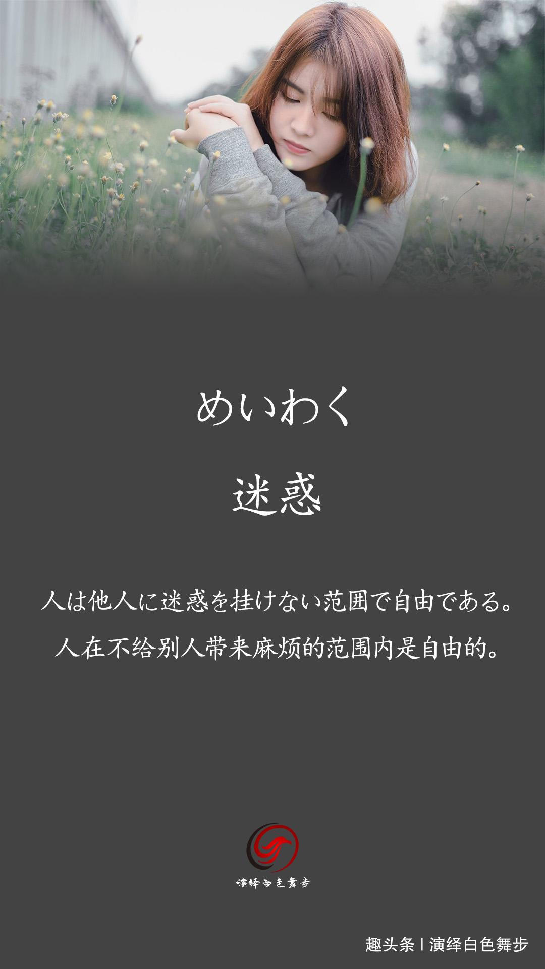 「演绎白色舞步」人作为人存在时，最重要的不是头脑的好坏，而是心地的好坏