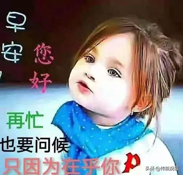 浅浅情感说@生活不简单，尽量简单过，人生不完美，尽量开心活