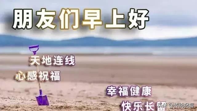 浅浅情感说@生活不简单，尽量简单过，人生不完美，尽量开心活