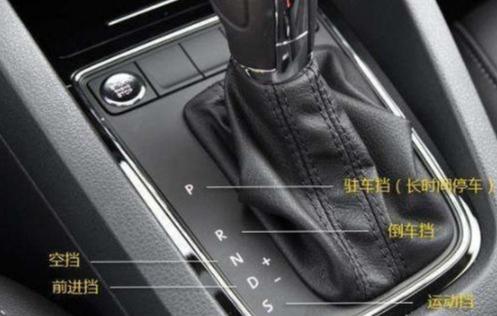 「汽车众观点」怎么停车不伤车，一辈子P档停D档开车的朋友注意了，要这样操作