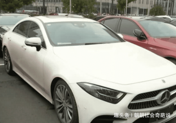 [朝朝社会奇葩说]女子新买奔驰发现车内不明液体，4S店员理直气壮：干过啥心里没数