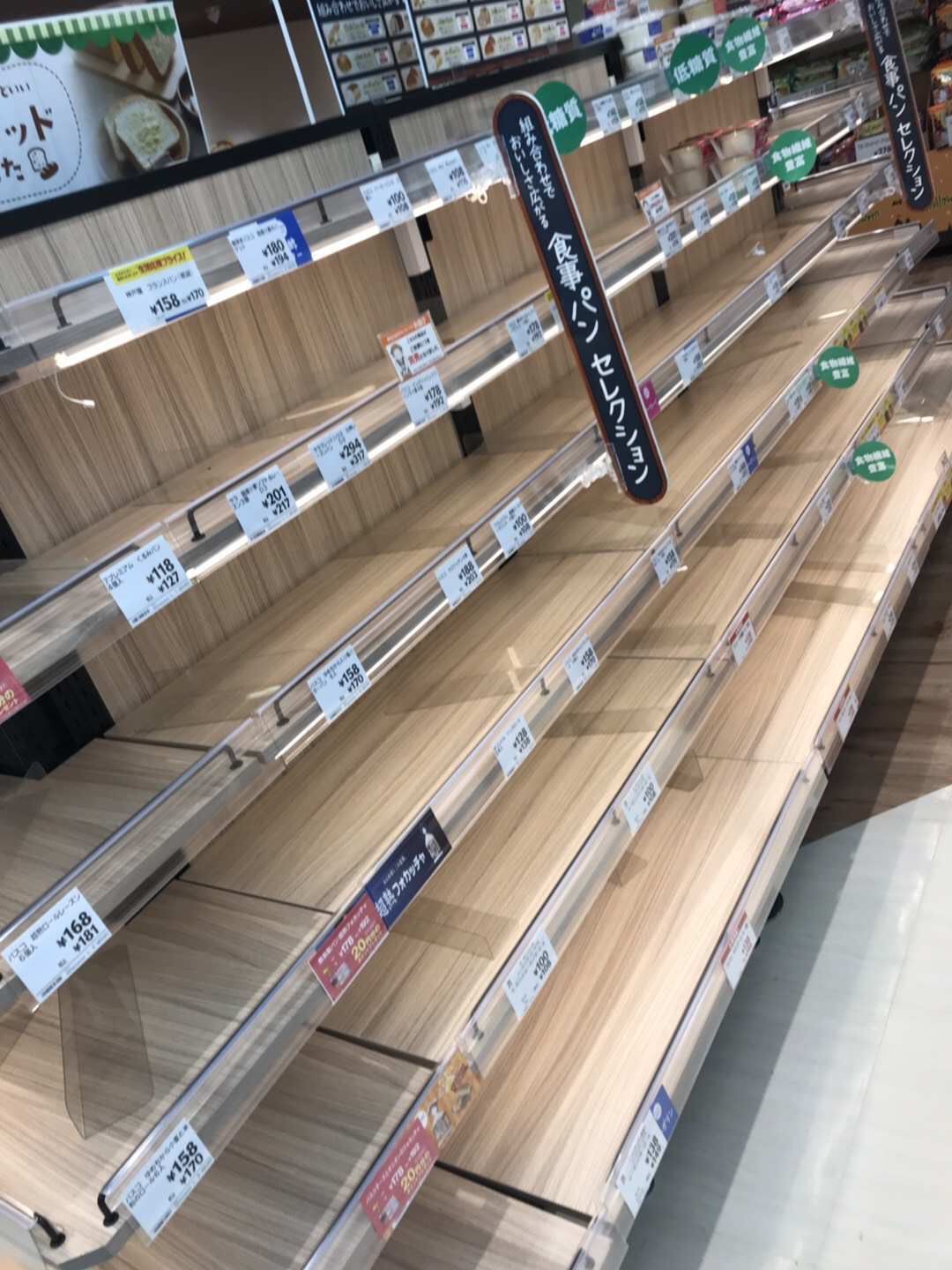 强台风海贝思来袭 ..超市被抢购一空