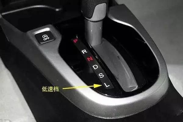 【外车咖】自动挡上的P、R、N、D、S、L是什么意思，有多少人不知道？