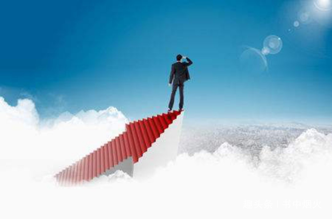 #书中烟火#真正情商高的人，心中没有朋友