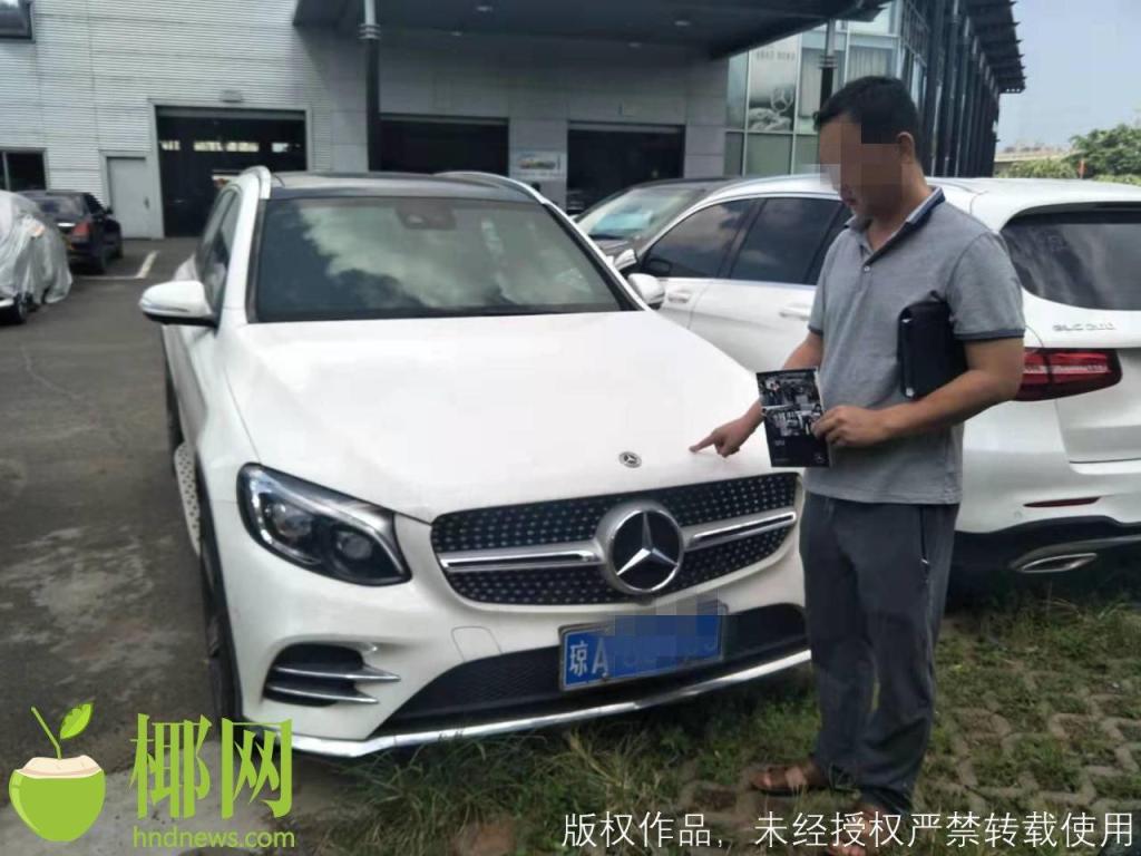 「椰网」保修期内修车自掏腰包 车主认为奔驰4S店太坑