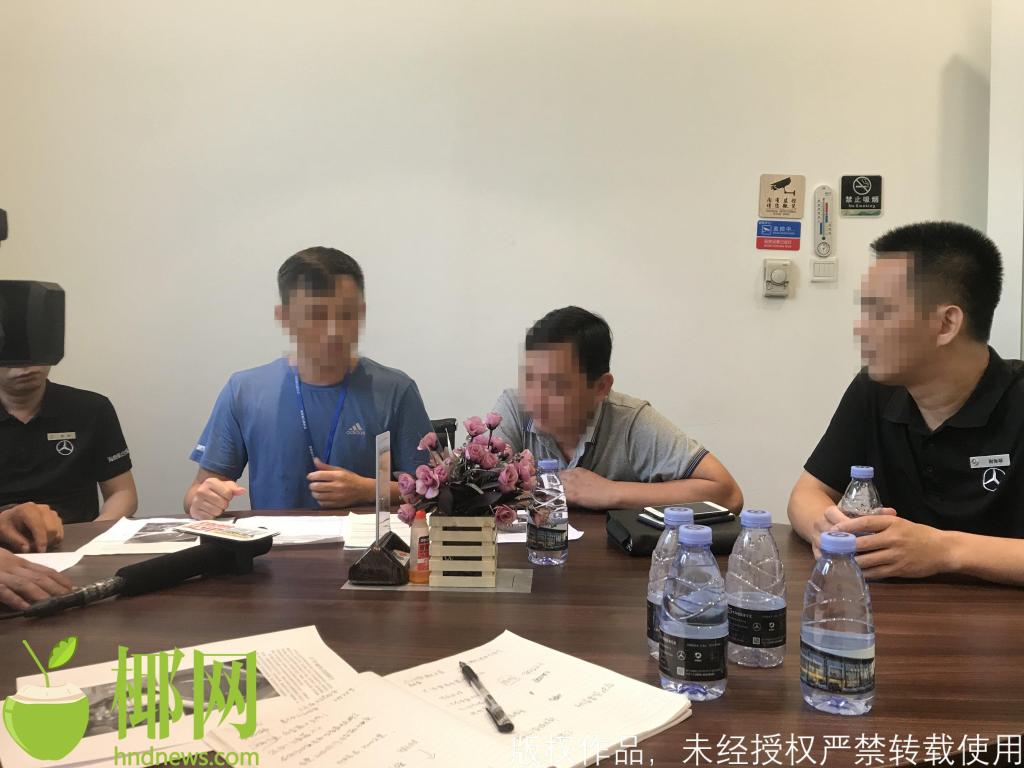 「椰网」保修期内修车自掏腰包 车主认为奔驰4S店太坑