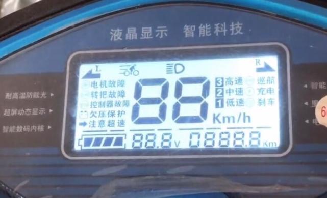 #沐川生活集#给电瓶车充电时，这3个错误不要犯，懂的人不多，看完叮嘱身边人