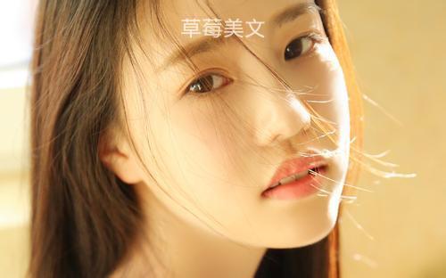 「草莓美文」我多想，做个最爱你的人