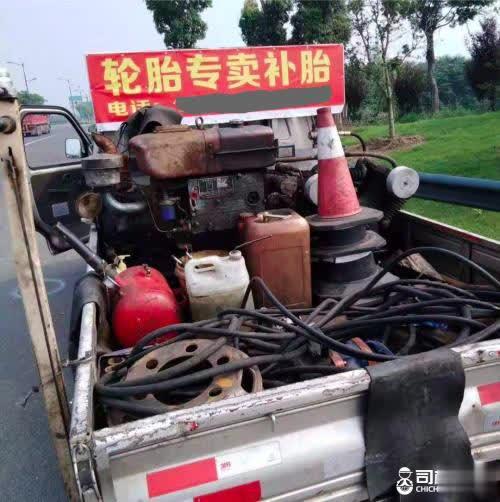 司机无忧网：轮胎人如何选流动补胎车？