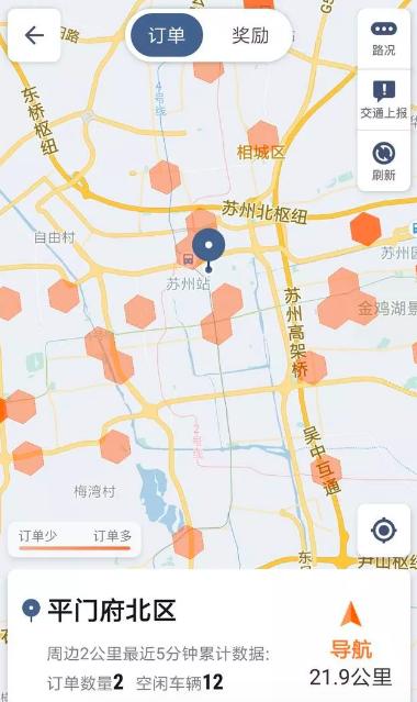 「评论社」滴滴又开始全面调价了！这一次的变化，司机、乘客都表示能接受？