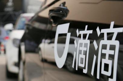 「评论社」滴滴又开始全面调价了！这一次的变化，司机、乘客都表示能接受？