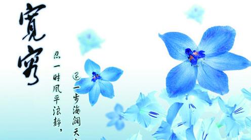 浅浅情感说■真正聪明的人，从来不会吵架