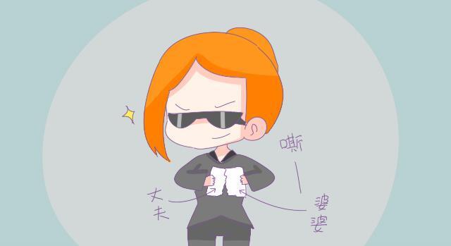 情感小冬姐@婆媳相处，生活中不要跟婆婆说这3句话，容易影响婆媳关系