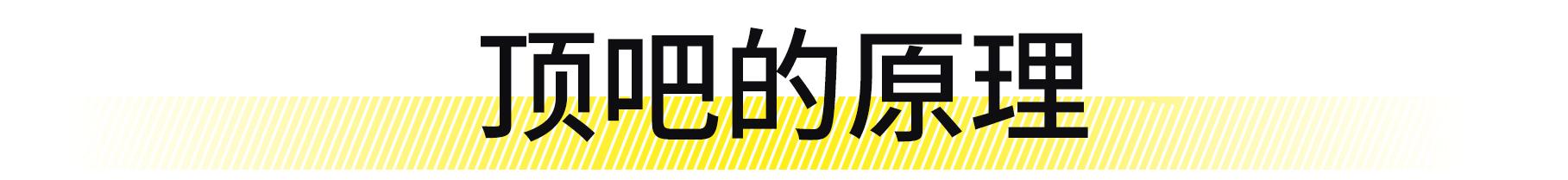 「懂车人」我为什么给3台买菜车都改装了“顶吧”？