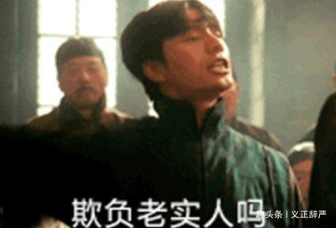 「义正辞严」别人为什么总是欺负你？学会老祖宗这两点，谁都压不住你