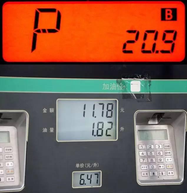 [汽车最先锋]汽车开窗户比开空调到底能省多少油？