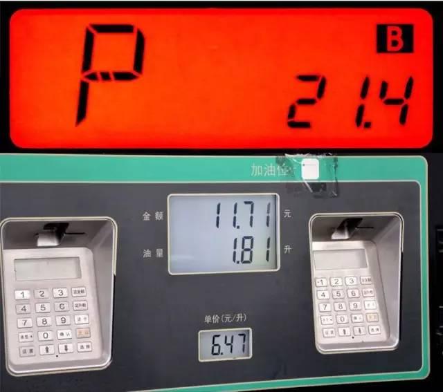 [汽车最先锋]汽车开窗户比开空调到底能省多少油？