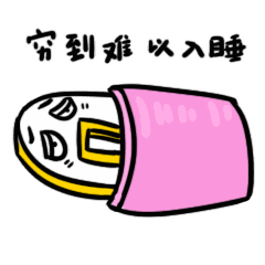 康普森李娜@假如马云当年选择卖农资，他现在一定是这样的