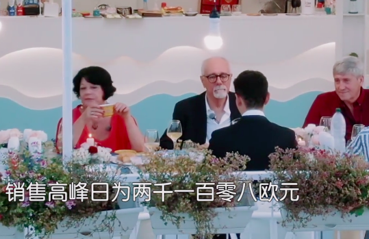 中餐厅：黄晓明对市长汇报KPI，17天卖了15万，市长难以置信