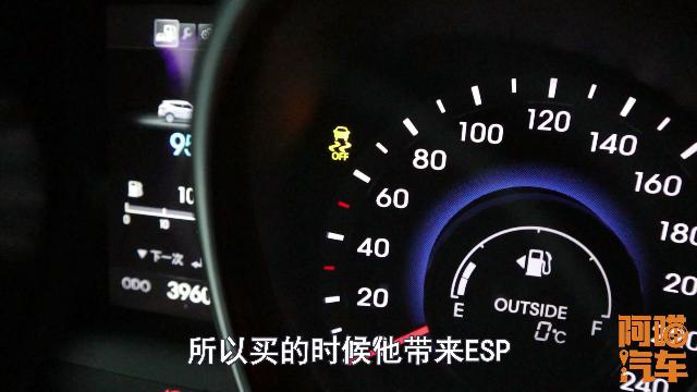 阿喵汽车■什么是上坡辅助？开了上坡辅助车子还会溜车吗？看完一分钟搞清楚