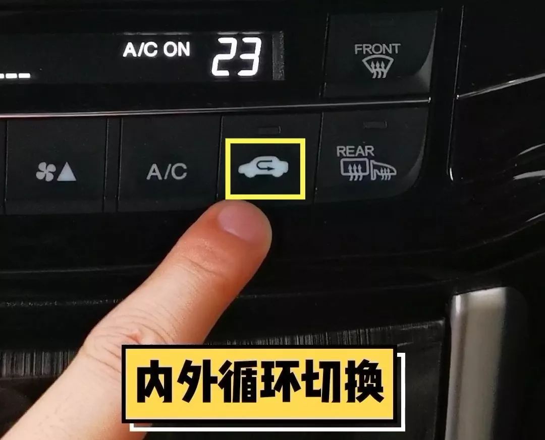 #车家号#汽车空调这几个按键，80%的人不懂用！车子白买了