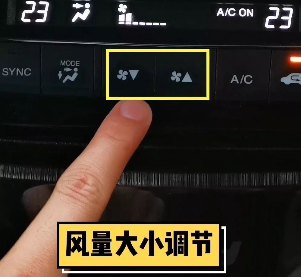 #车家号#汽车空调这几个按键，80%的人不懂用！车子白买了