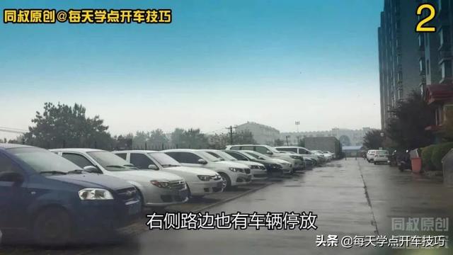 阿虎汽车：“人字形”窄路倒车掉头技巧，小区倒车必备的技术
