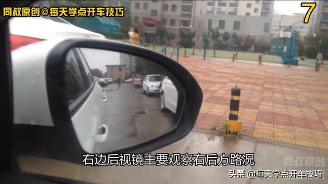 阿虎汽车：“人字形”窄路倒车掉头技巧，小区倒车必备的技术