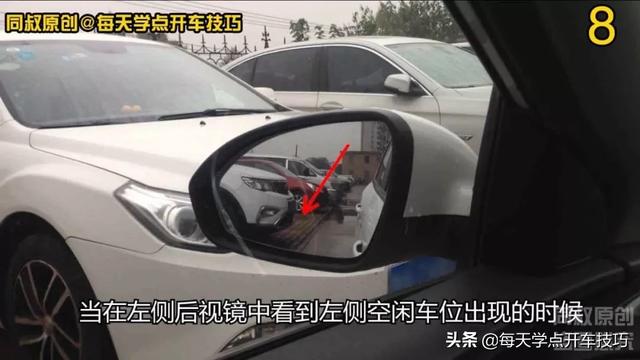 阿虎汽车：“人字形”窄路倒车掉头技巧，小区倒车必备的技术
