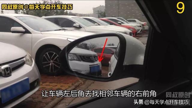 阿虎汽车：“人字形”窄路倒车掉头技巧，小区倒车必备的技术