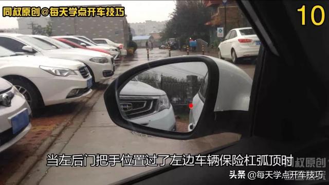 阿虎汽车：“人字形”窄路倒车掉头技巧，小区倒车必备的技术