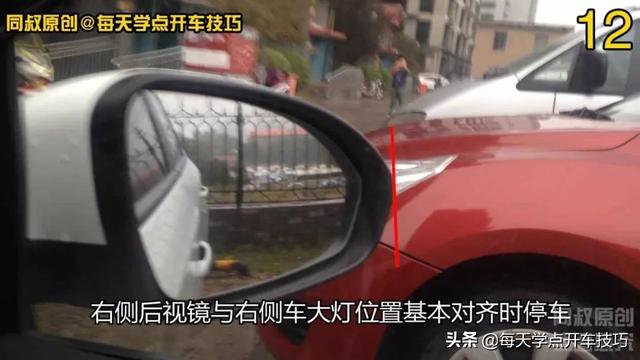 阿虎汽车：“人字形”窄路倒车掉头技巧，小区倒车必备的技术