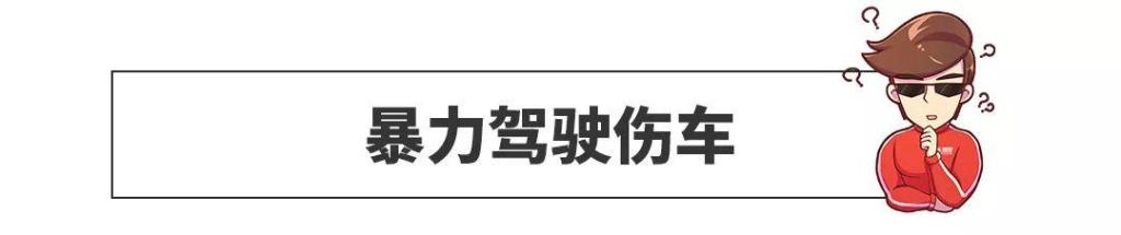 #小刘聊汽车#一脚油门6000转！汽车年检这么伤车？