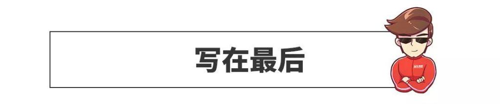 #小刘聊汽车#一脚油门6000转！汽车年检这么伤车？