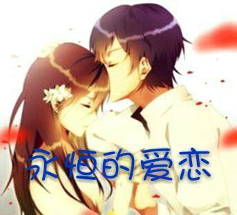 「早安晚安星语」想你，想到极致会心痛；想你，想念的心好焦急，你去哪里了？