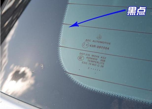 [台州卡迪汽车]冷知识汽车玻璃上的黑点到底是干嘛用的