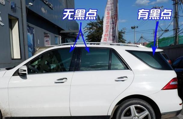 [台州卡迪汽车]冷知识汽车玻璃上的黑点到底是干嘛用的